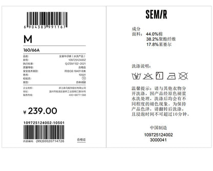 Semir Jeans Women Wide Leg Fleece Lined Comfortable High Waist Winter 2025 New Floor-Length Pants with Leg-Elongating Effect