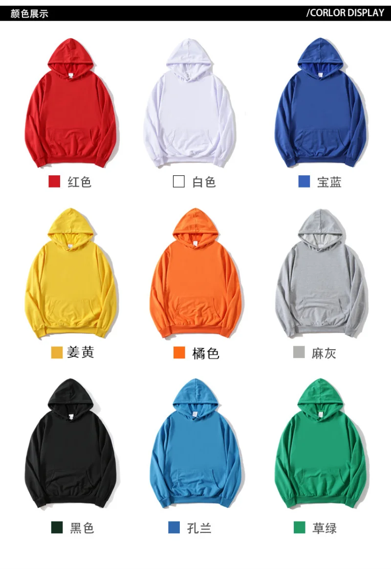 Cotton Men's and Women's Hooded Hoodie Pullover Custom Spring and Autumn Casual Hoodie Printed Logo Embroidery Design