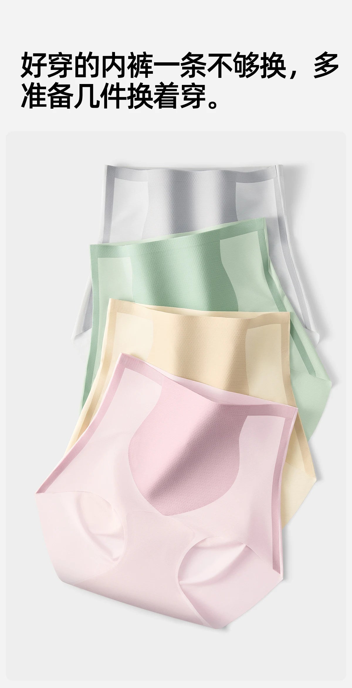 Gentle.Bear Women's Ice Silk Seamless High Waist Panties Breathable Ladies Briefs Elastic Soft Underwear 2025 NEW