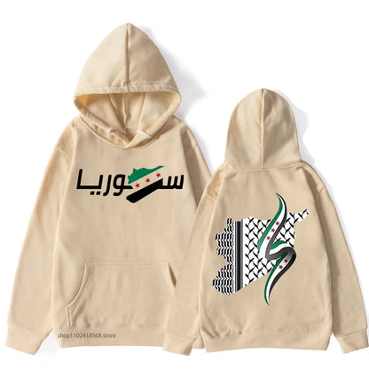Syria Arabic Hoodies Retro Sweatshirts Harajuku Pullover 2025 Women/men Clothes for Day Gifts Sudaderas Vintage Casual Y2k Top