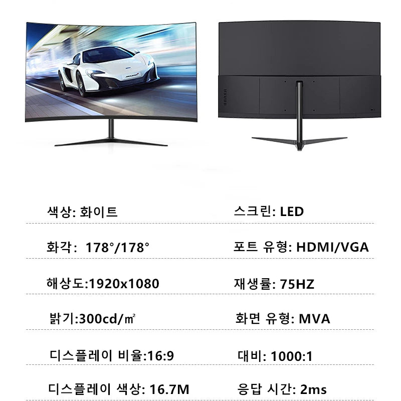 27 Inch Curved Monitor | VA Panel Screen, Flicker Free, Ultra Slim Frame & VESA Wall Mount