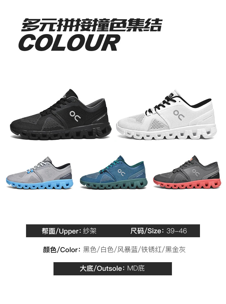 ZOOMNSTORE