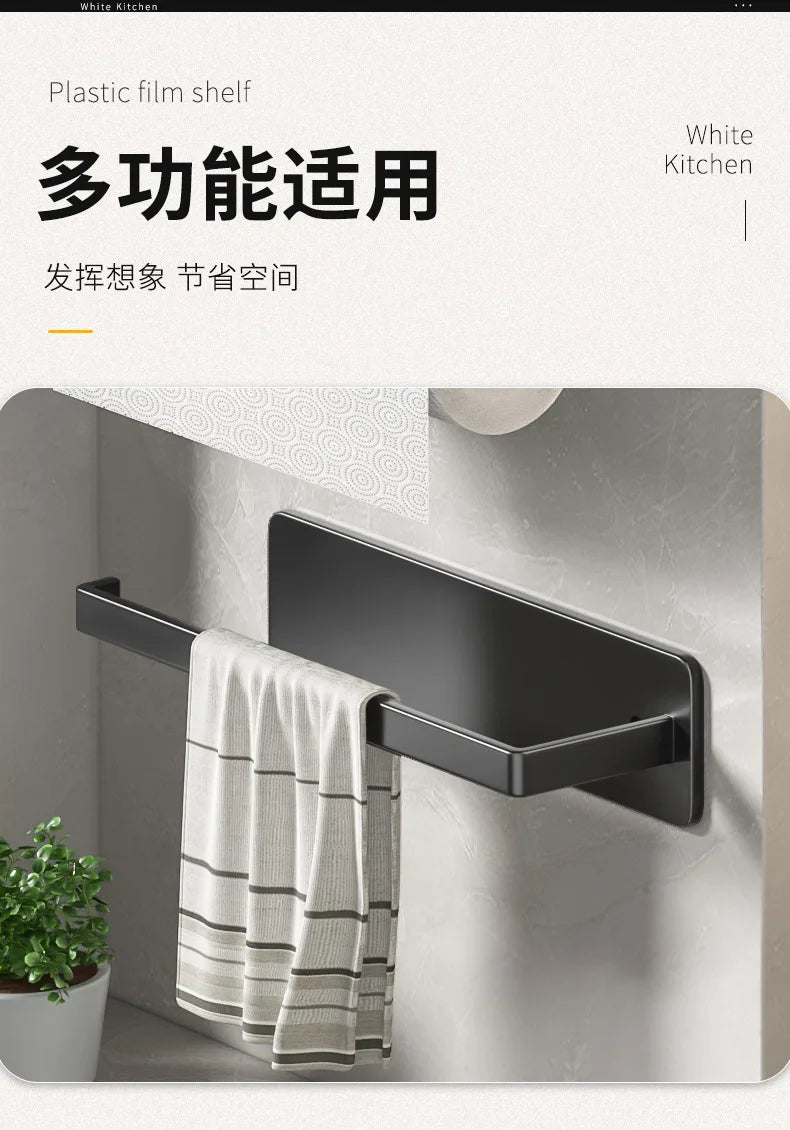 Paper Towel Holder - Adhesive Tissue Hanger & Toilet Paper Dispenser | Kitchen Towel Rack