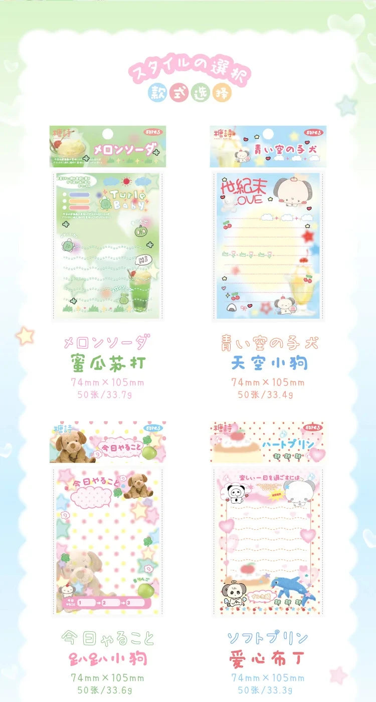 Cute Japanese Memo Pads - 50 Sheets Old-Fashioned Message Paper for DIY Journals