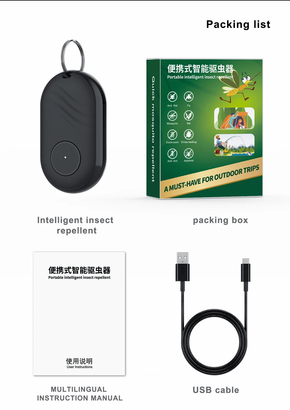 M63 Mosquito Repellent Pendant Mosquito Proof Keychain Children Adults Outdoor Portable Ultrasonic Insect Repellent Rechargeable