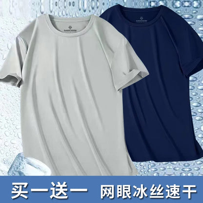 Men's Ice-Silk T-Shirt – Cool Quick-Dry Casual Sports Top