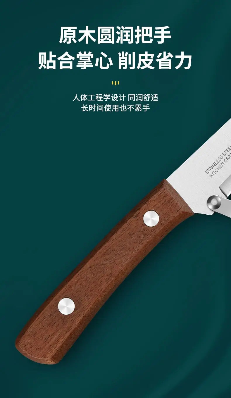 Wooden Handle Paring Knife - High-Quality Kitchen Fruit Scraper Tool