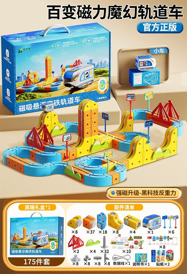 Electric Magnetic Track Train For Kids Montessori Toy Diy Magnetic Construction Tracks Non-Remote Control Model Car Learning Set