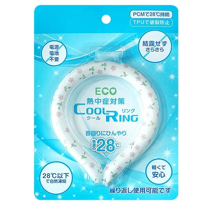Summer Outdoor Sports Instant Cooling Neck Ring - PCM Tech Reusable Ice Ring, for Hiking Running Work Eco Heatstroke Prevention