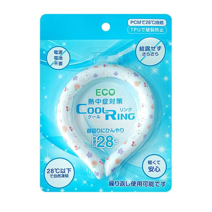 Wearable Neck Cooling Tube for Summer Body Cooling Ice Ring Neck Cooler Reusable Soft Cooling Neck Wrap for Heat Outdoor Sports