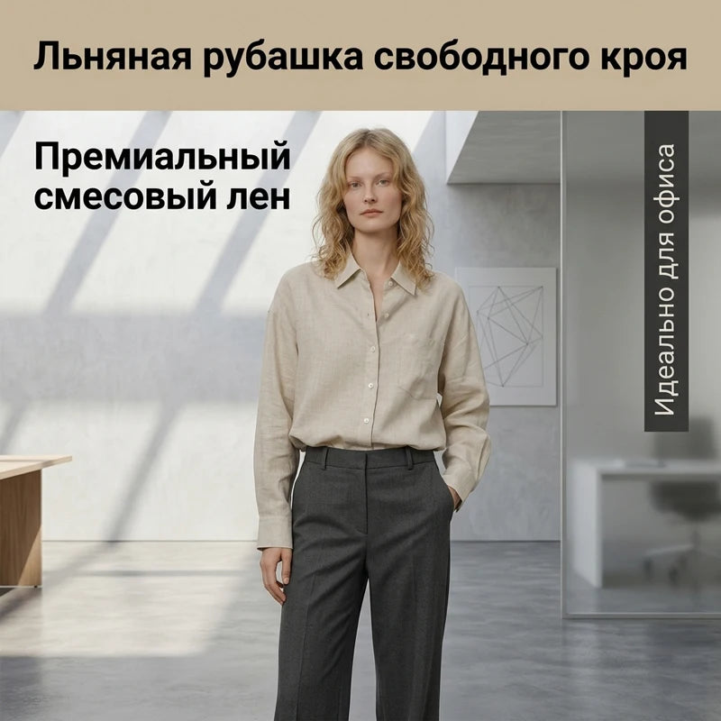 Summer Blue Linen Shirts For Women Oversized Long Sleeve Tops Green Shirt Woman Work Basic Linen Tops Women White Shirts Ladies