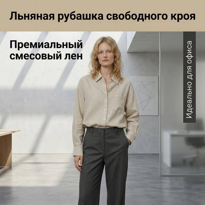 Summer Blue Linen Shirts For Women Oversized Long Sleeve Tops Green Shirt Woman Work Basic Linen Tops Women White Shirts Ladies