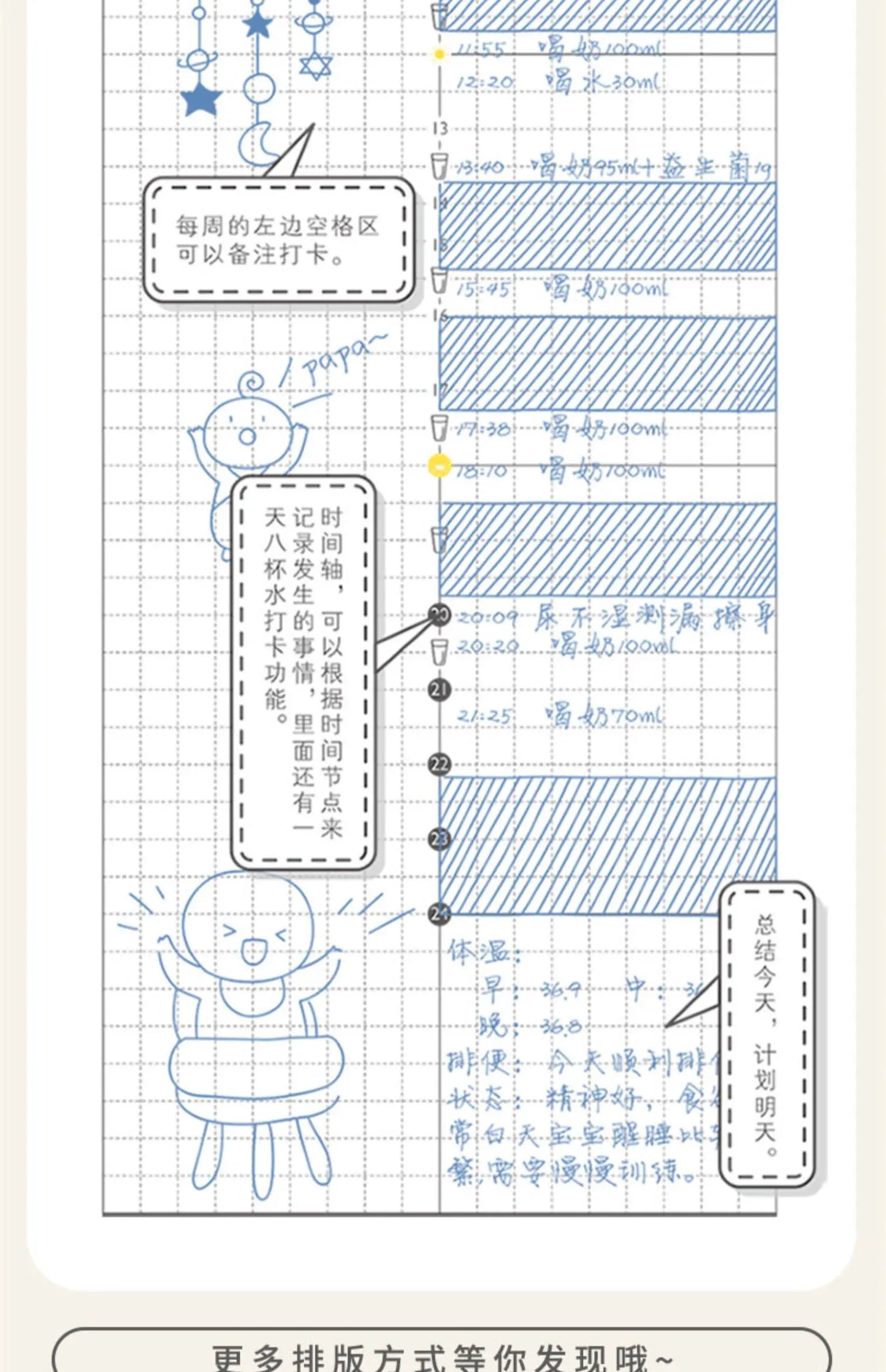 Weekly Planner Notebook - Undated Agenda & Daily Monthly Schedule Book