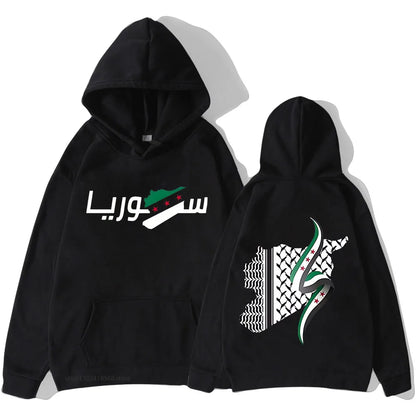 Syria Arabic Hoodies Retro Sweatshirts Harajuku Pullover 2025 Women/men Clothes for Day Gifts Sudaderas Vintage Casual Y2k Top
