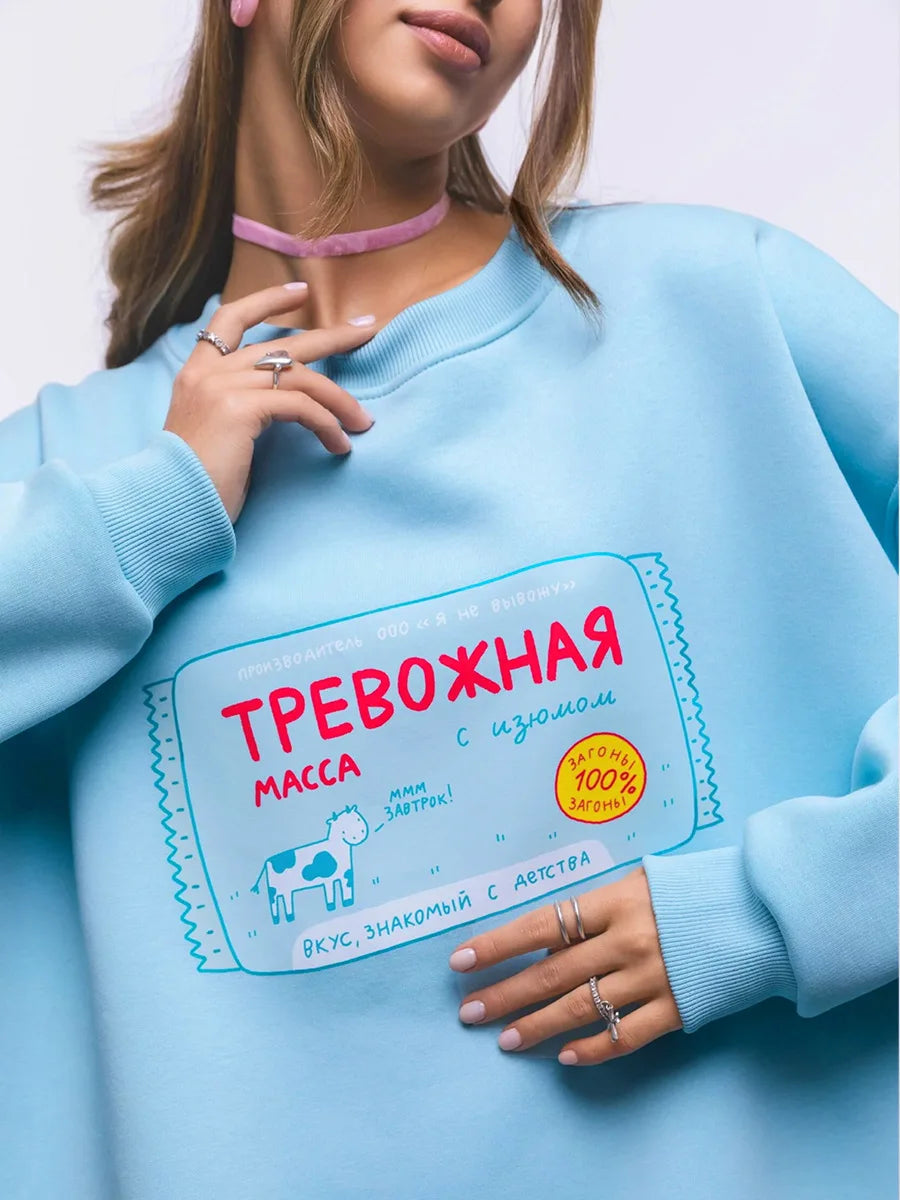Sumuyoo Printing Warm Sweatshirt Loose Round Neck Oversized Chic Women's HoodiesTrendy Casual Autumn Winter Office Lady Pullover