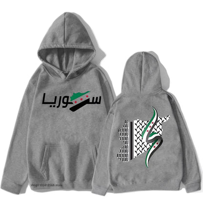 Syria Arabic Hoodies Retro Sweatshirts Harajuku Pullover 2025 Women/men Clothes for Day Gifts Sudaderas Vintage Casual Y2k Top