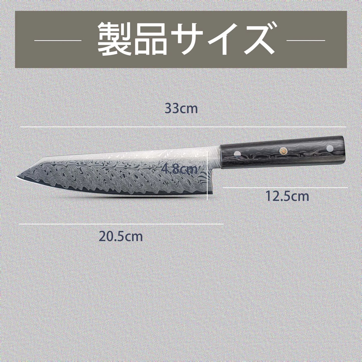 Damascus Chef Knife - Japanese Santoku Slicing Knife with Solid Wood Handle