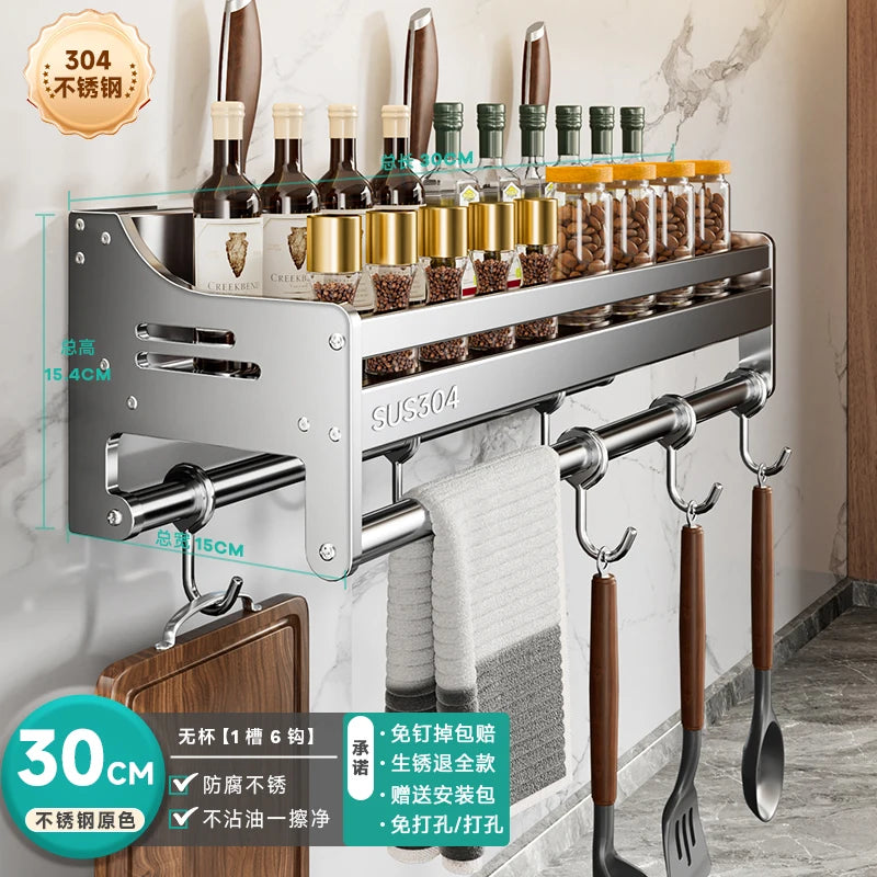 Stainless Steel Wall-Mounted Kitchen Storage Rack No-Drill Spice Shelf Knife Holder Condiment Organizer for Kitchen Counter