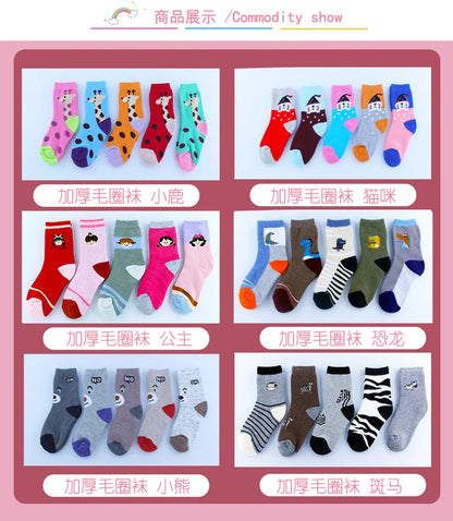 5 Pairs/Lot Kids Scoks Autumn Winter Kids Warm Thicken Cotton Socks Unisex Boys Girls Cute Cartoon Animal Socks