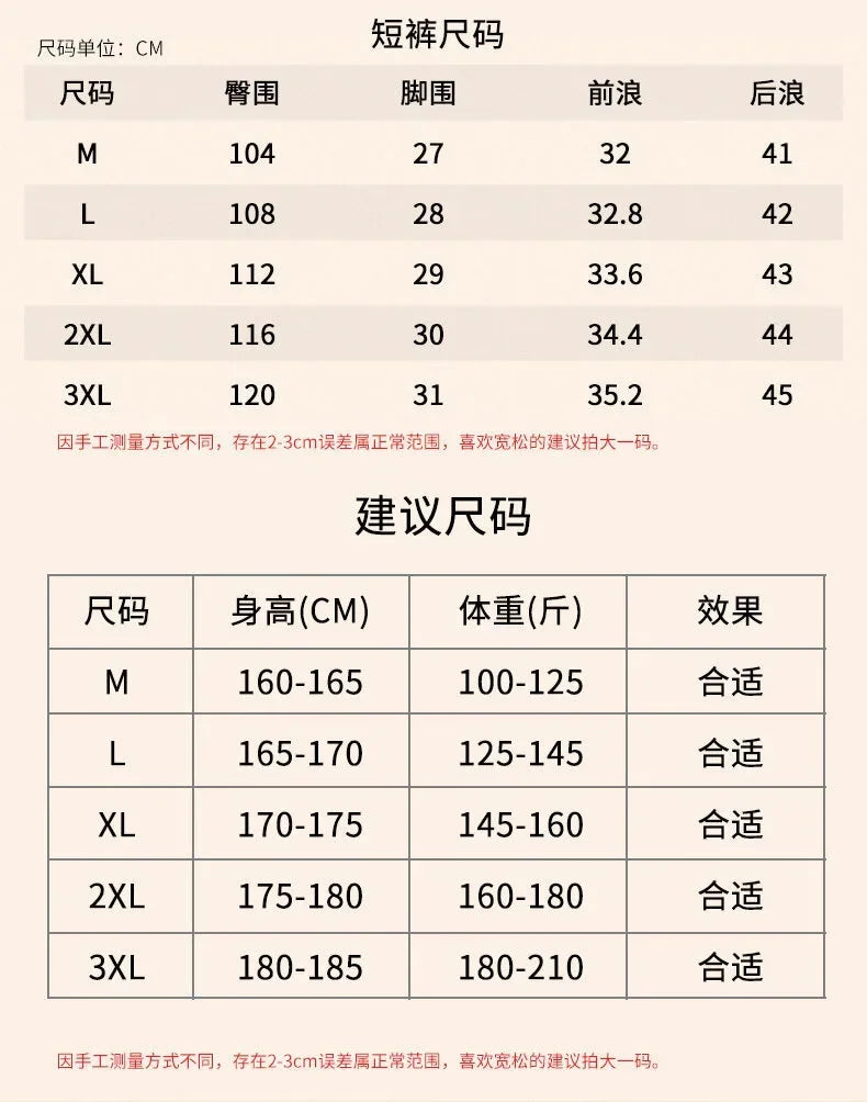 2025 Men's Short-sleeved T-shirt + Sports Shorts Two-piece Summer Fashion Breathable Fitness Casual Jogging Set.