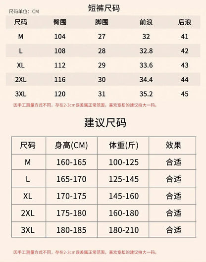 2025 Men's Short-sleeved T-shirt + Sports Shorts Two-piece Summer Fashion Breathable Fitness Casual Jogging Set.