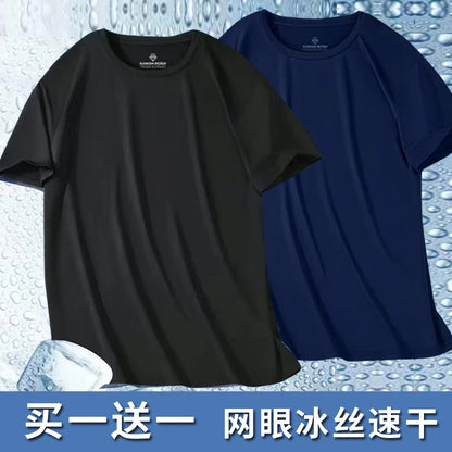 Men's Ice-Silk T-Shirt – Cool Quick-Dry Casual Sports Top