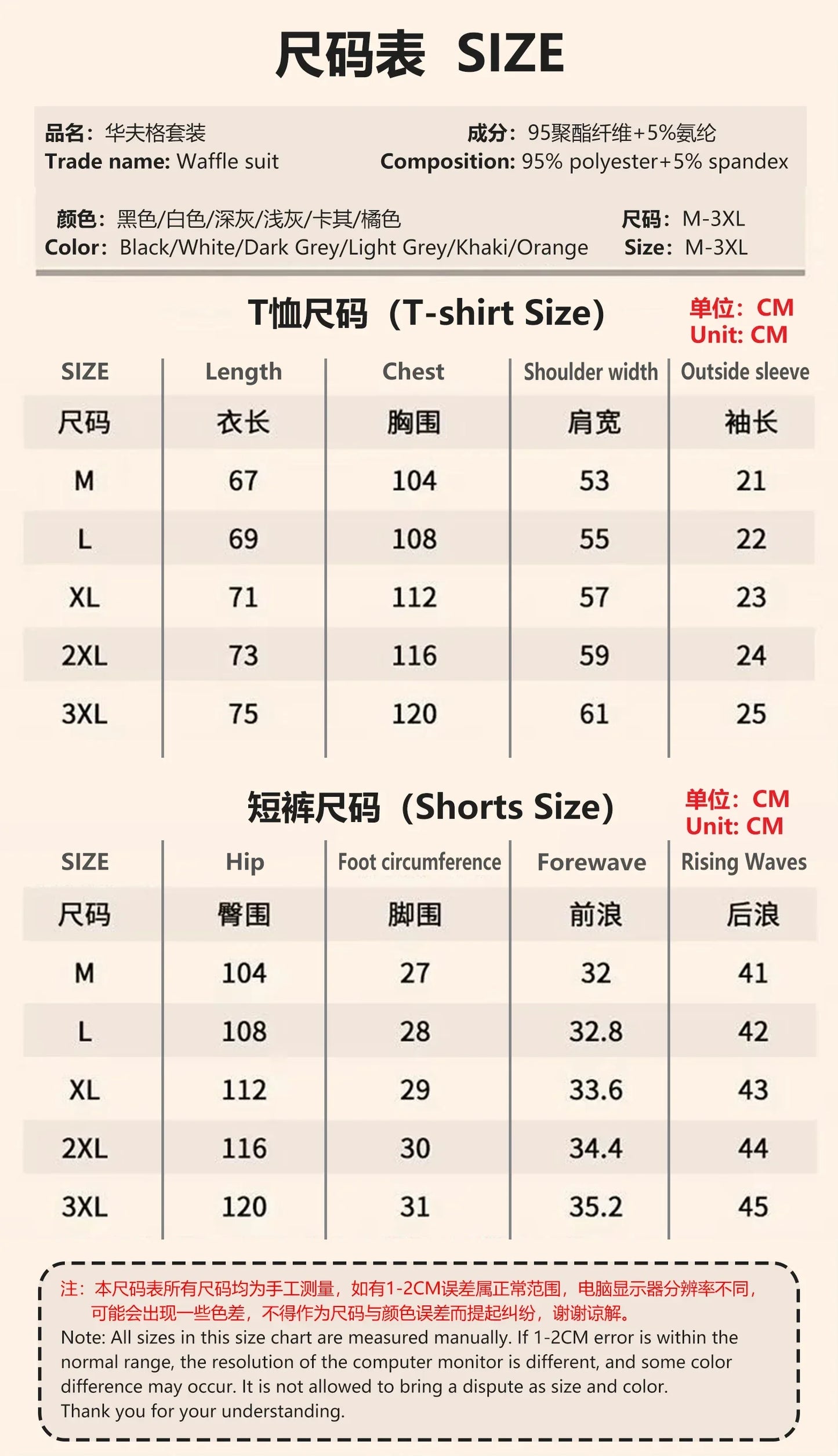 New summer men's casual short-sleeved T-shirt and shorts sportswear set, outdoor men's breathable jogging shorts 2-piece set