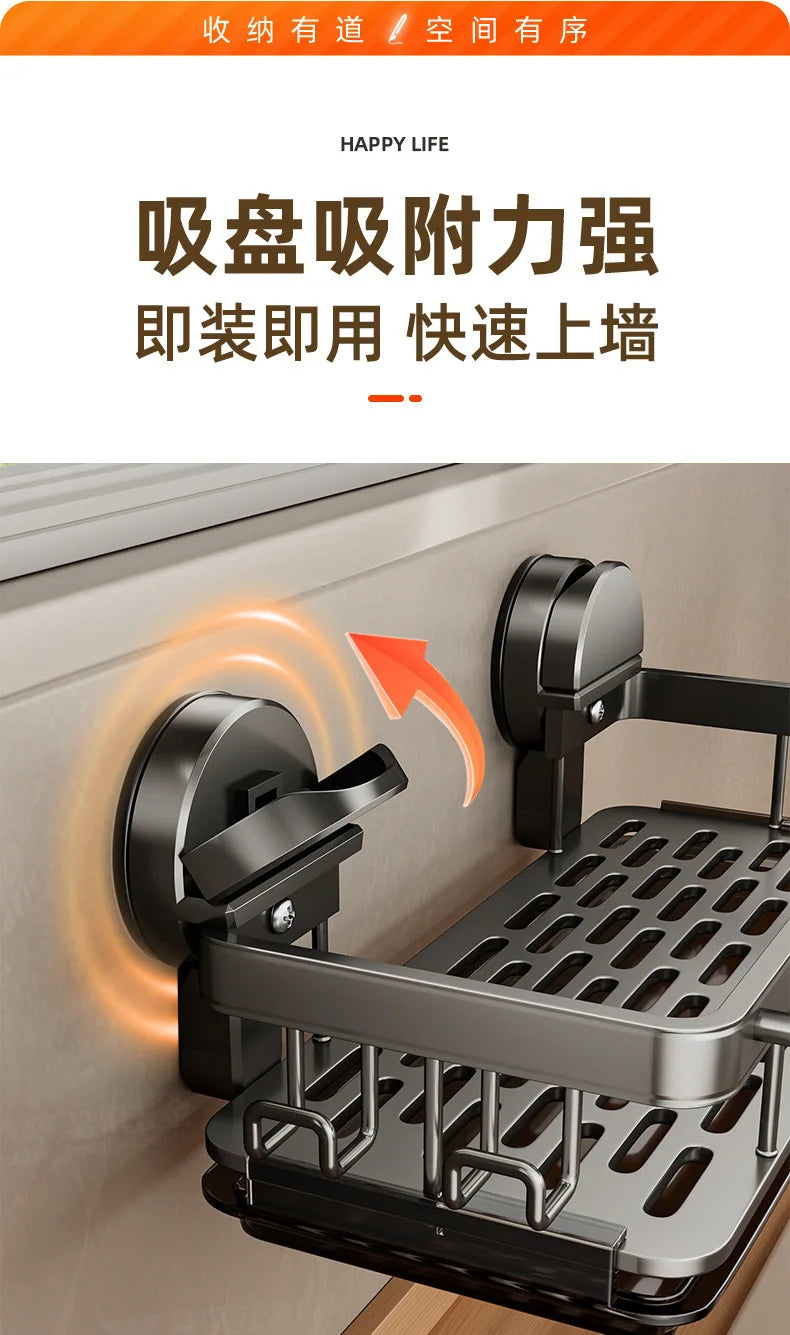 Kitchen Sink Rack - No Drill Suction Cup Storage Rack | Wall Mounted Shelf, Waterproof Metal Organizer
