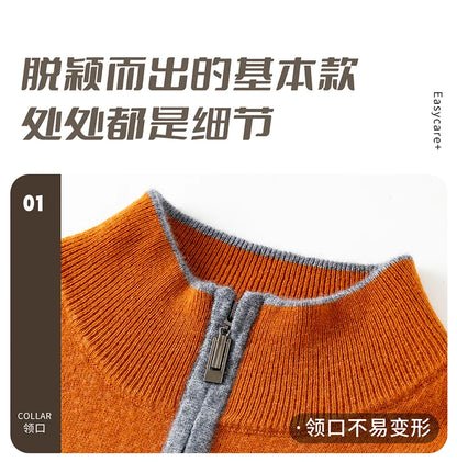 Men's 100% Cashmere Pullover Sweater Autumn/Winter Business Leisure Color Block Knitted Loose Fit Half High Collar Zipper Top