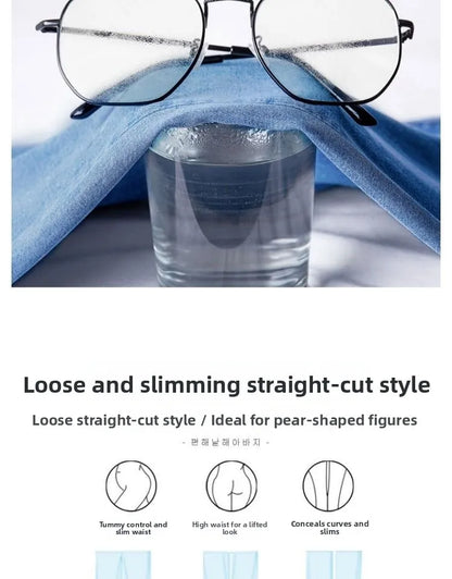Summer Thin Soft Silk Loose Straight Leg Jeans Women's High Waist Wide Leg Pants Comfortable Breathable Casual Trousers