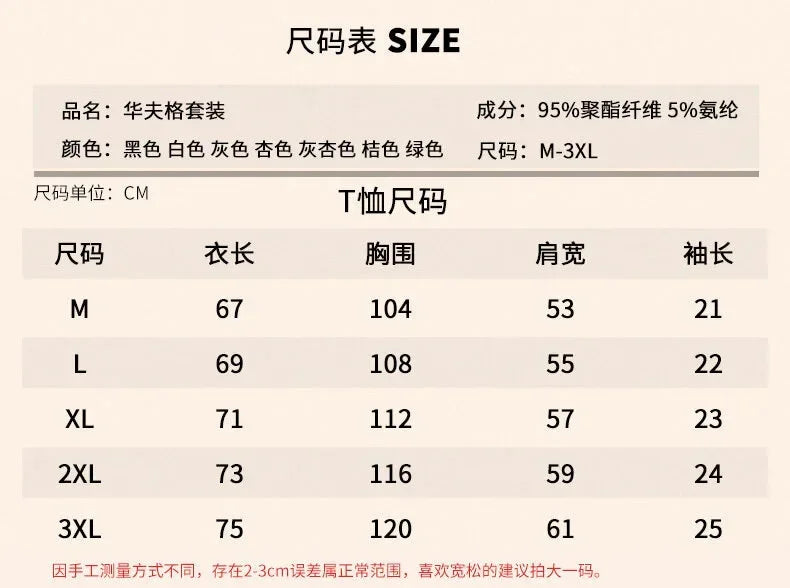 2025 Men's Short-sleeved T-shirt + Sports Shorts Two-piece Summer Fashion Breathable Fitness Casual Jogging Set.