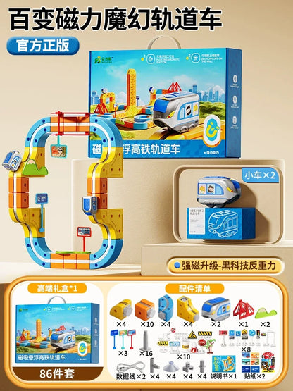 Electric Magnetic Track Train For Kids Montessori Toy Diy Magnetic Construction Tracks Non-Remote Control Model Car Learning Set