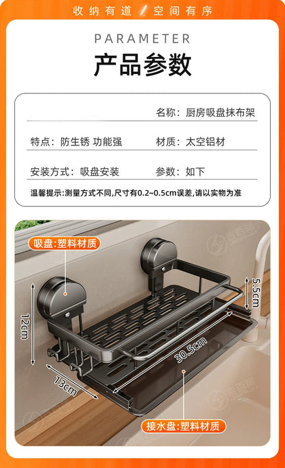 Kitchen Sink Rack - No Drill Suction Cup Storage Rack | Wall Mounted Shelf, Waterproof Metal Organizer