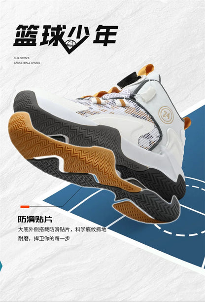 Kids Basketball Shoes - Boys Sneakers Non Slip Outdoor Sport Trainer Shoes