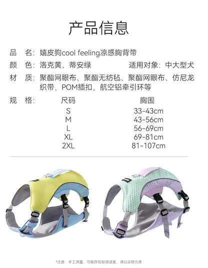 Summer Cooling Vest Style Dog Harness Breathable Leash for Small Medium Large Dogs Golden Retriever