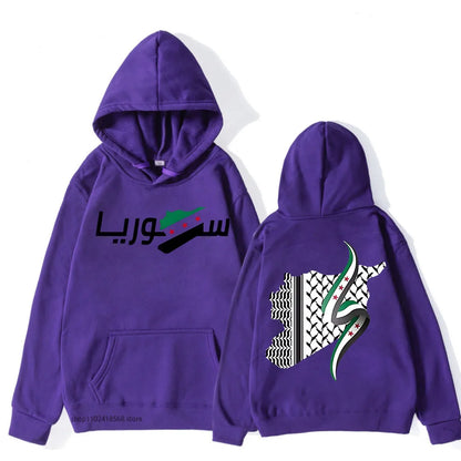 Syria Arabic Hoodies Retro Sweatshirts Harajuku Pullover 2025 Women/men Clothes for Day Gifts Sudaderas Vintage Casual Y2k Top