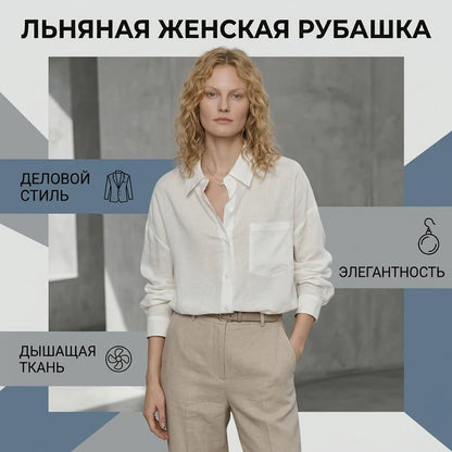 Summer Blue Linen Shirts For Women Oversized Long Sleeve Tops Green Shirt Woman Work Basic Linen Tops Women White Shirts Ladies