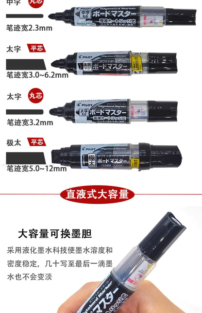 Pilot Whiteboard Marker Pen Stationery White Board Markers 1.7/2.2-5.2/2.3MM Tips Dry-Erase Refillable Liquid Ink School Office