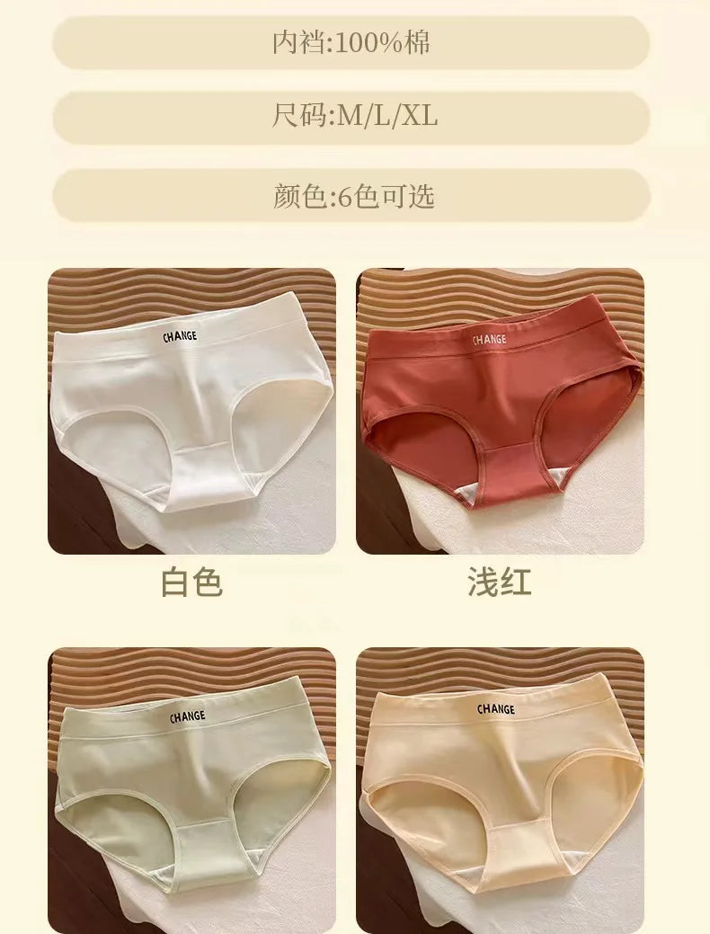 Women's Cotton Underwear panty Sexy Solid Color Triangle Pants Girl Mid Waist Seamless Comfort Underpants Female Lingerie