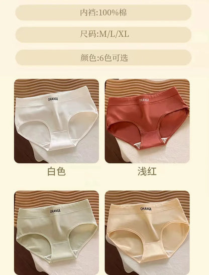 Women's Cotton Underwear panty Sexy Solid Color Triangle Pants Girl Mid Waist Seamless Comfort Underpants Female Lingerie