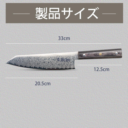 Damascus Chef Knife - Japanese Santoku Slicing Knife with Solid Wood Handle