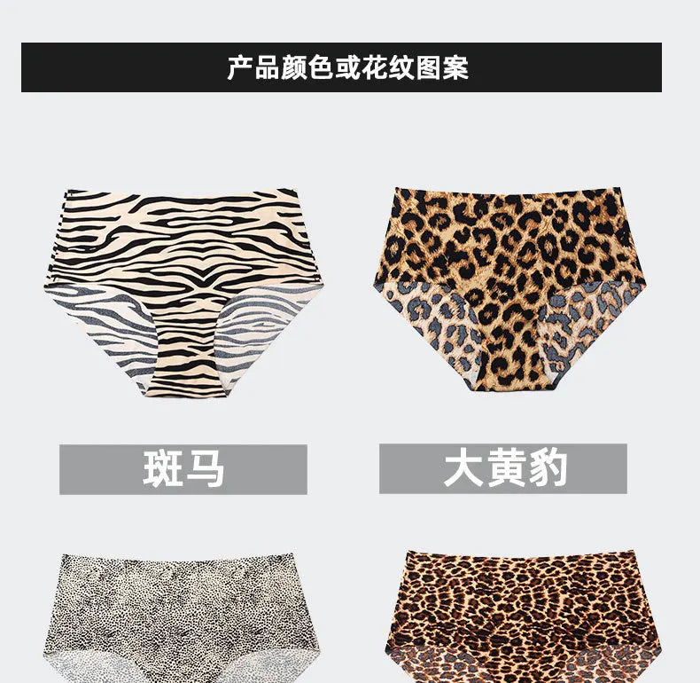 3pcs Women's Seamless Ice Silk Panties Female Mid Waist Plus Size Leopard Print Underwear Girls Fashion Brief Lady Comfort Panty