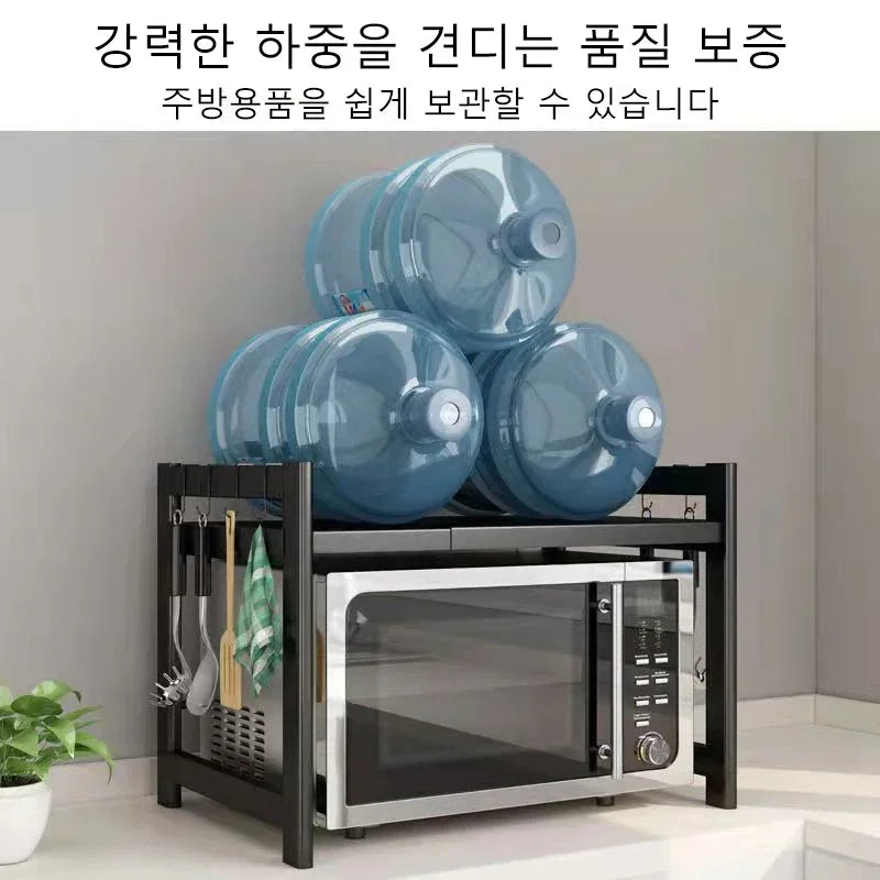 Expandable Microwave Oven Shelf - Kitchen Storage Rack for Countertop Organization - ZOOMNSTORE