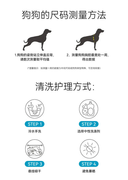 Summer Cooling Vest Style Dog Harness Breathable Leash for Small Medium Large Dogs Golden Retriever