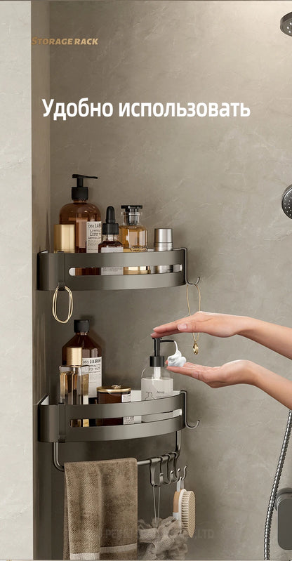 Aluminum Corner Shower Rack - Wall Mounted Bathroom Storage Organizer