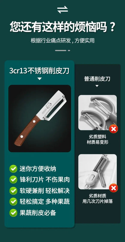 Wooden Handle Paring Knife - High-Quality Kitchen Fruit Scraper Tool