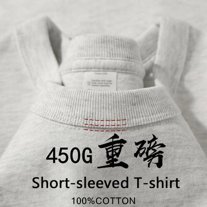450g Gsm Pure Cotton Short-sleeved T-shirt Men's Loose American Fashionable Brand Casual High Street Half-sleeved T-shirt
