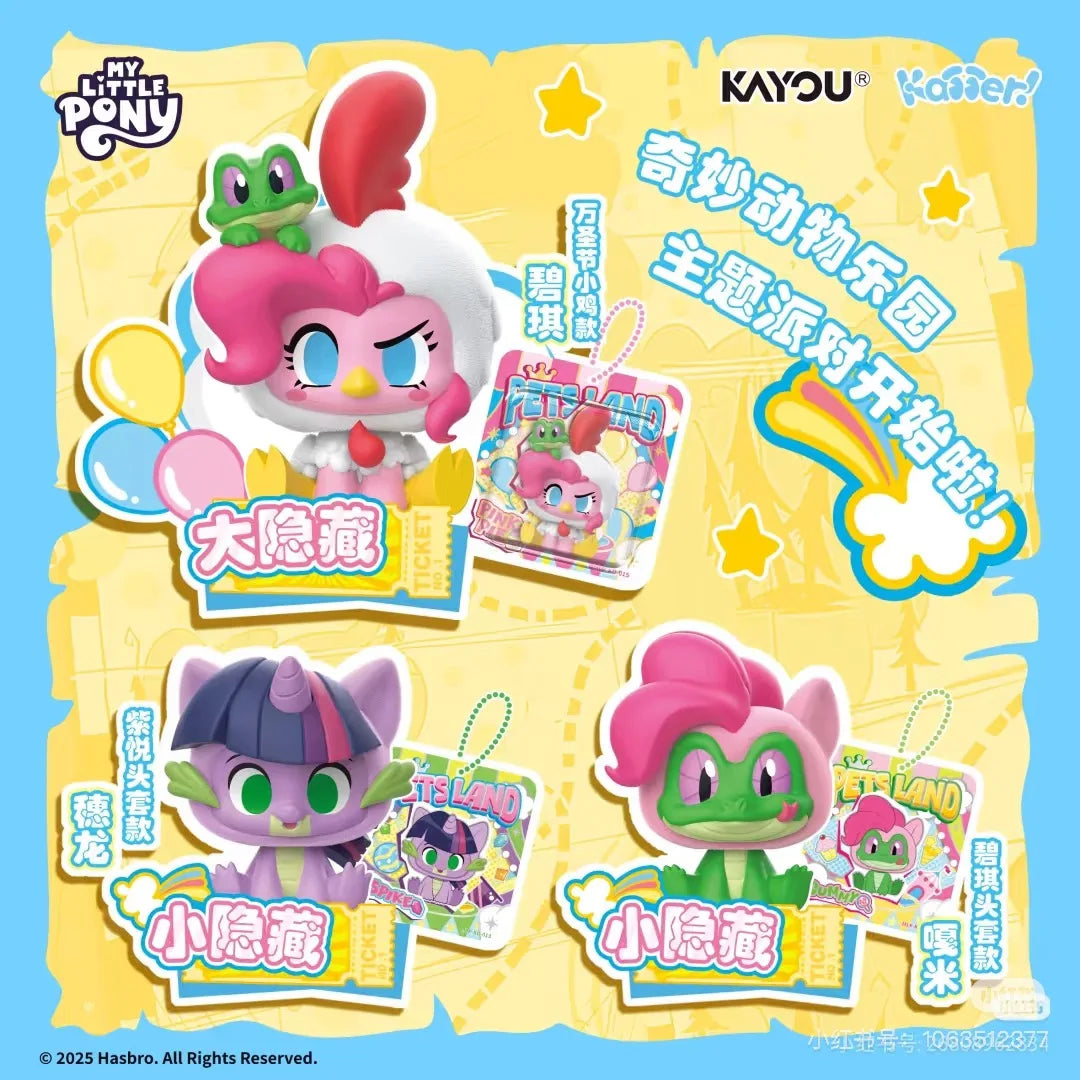 KAYOU Official Genuine My Little Pony Card Animation Cartoon Game Collection Peripheral Children's Toys Holiday Girl Gifts