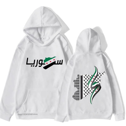 Syria Arabic Hoodies Retro Sweatshirts Harajuku Pullover 2025 Women/men Clothes for Day Gifts Sudaderas Vintage Casual Y2k Top