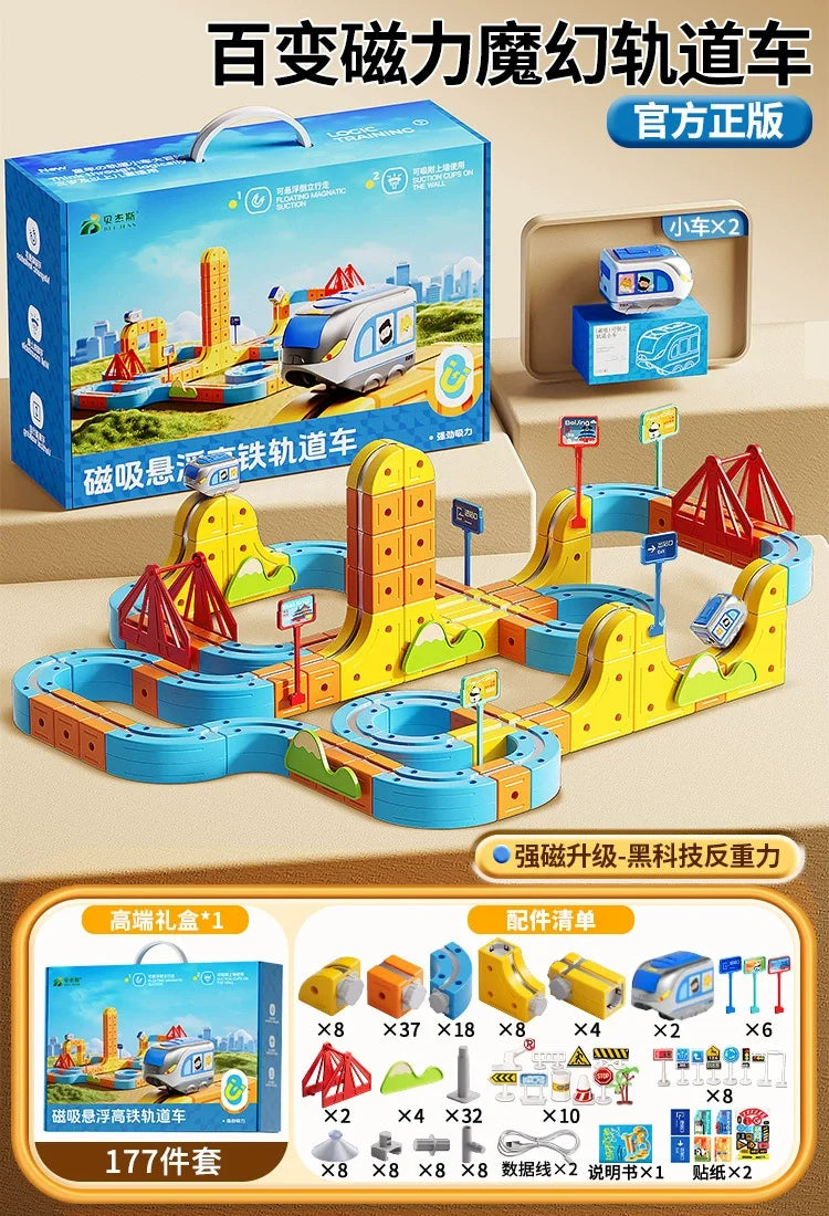 Electric Magnetic Track Train For Kids Montessori Toy Diy Magnetic Construction Tracks Non-Remote Control Model Car Learning Set